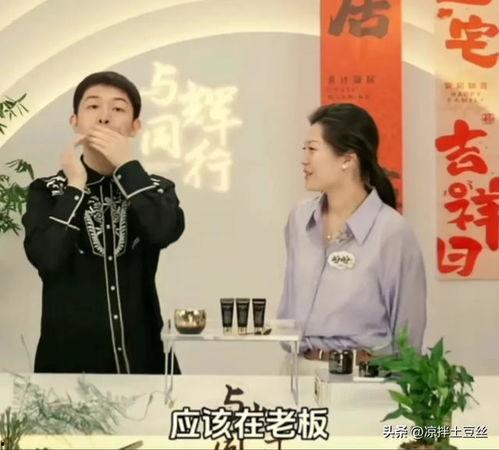 宇辉同行盼盼最新爆料,揭秘行业内幕，带你走进真实市场